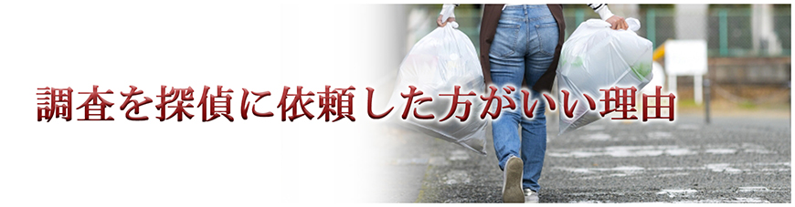 【静岡市　探偵】嫌がらせ調査｜静岡市で探偵をお探しならスマイルエージェント静岡中央にお任せください。