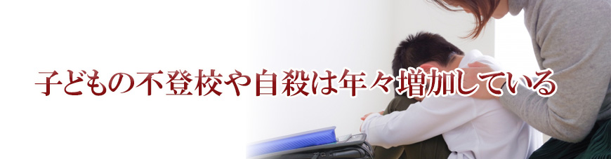 【静岡市　探偵】子ども見守り調査｜静岡市で子ども見守り調査で探偵をお探しならスマイルエージェント静岡中央にお任せください。